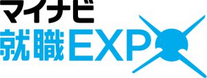 マイナビ就職EXPO北陸